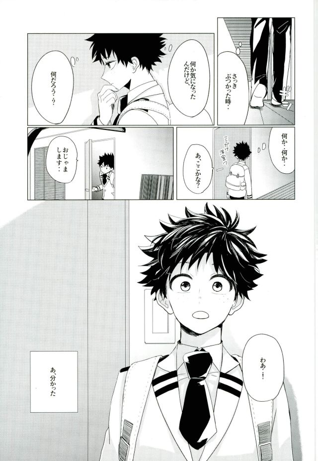 35 - Page 39