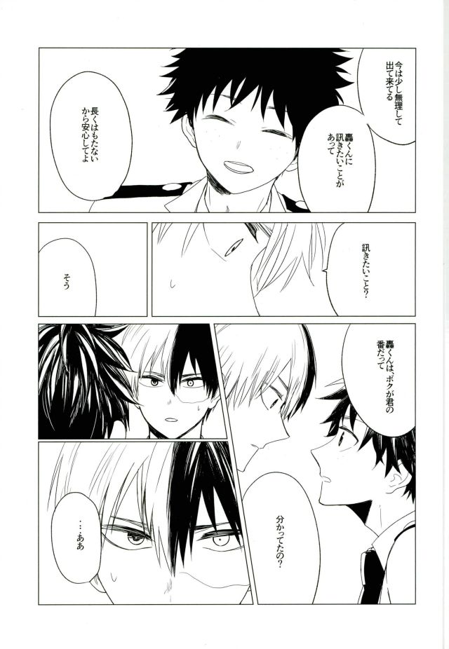 35 - Page 42