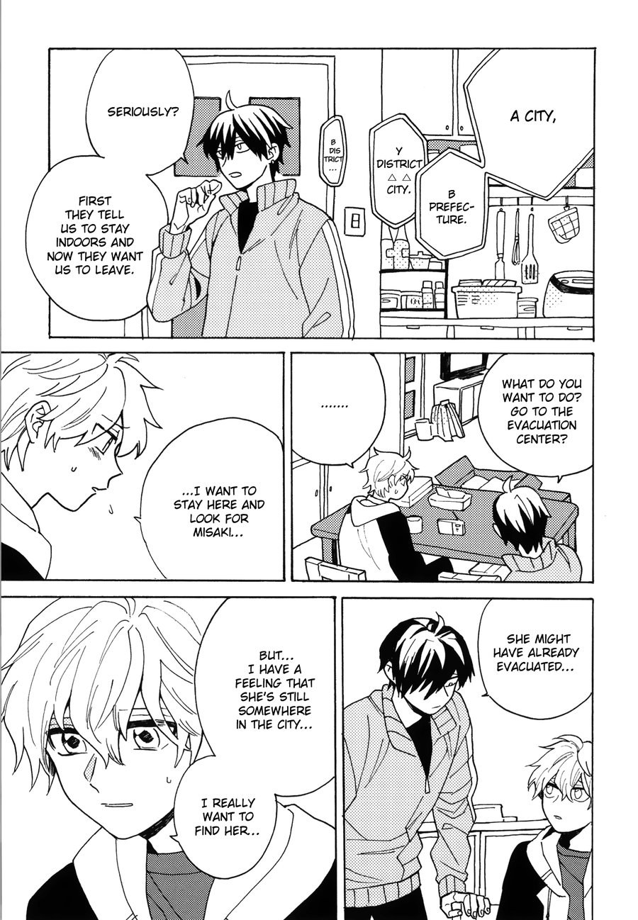 Uruwashiki Shuen - Page 18