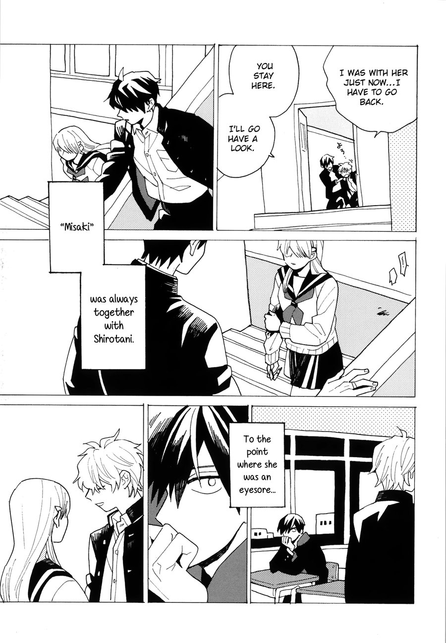 Uruwashiki Shuen - Page 24