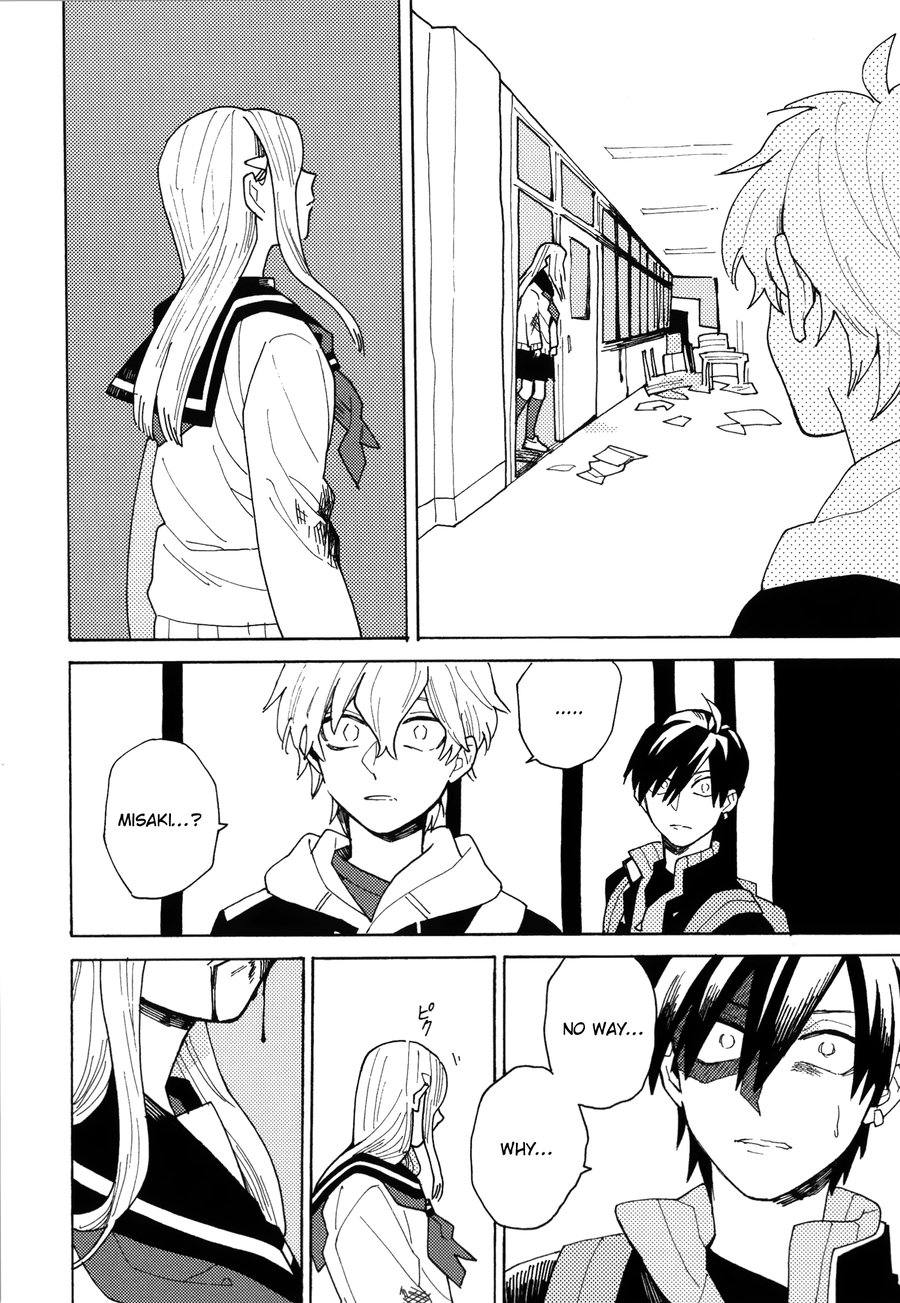 Uruwashiki Shuen - Page 27