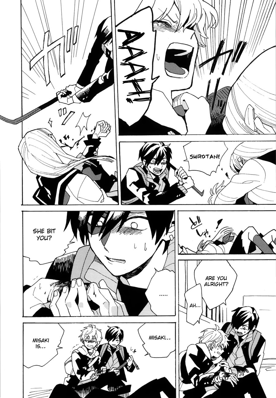 Uruwashiki Shuen - Page 29