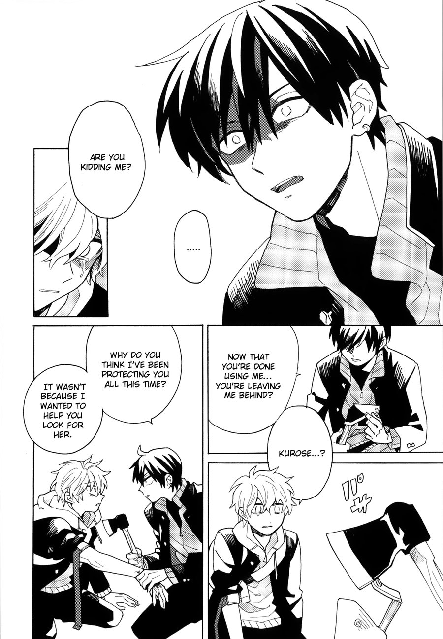 Uruwashiki Shuen - Page 31