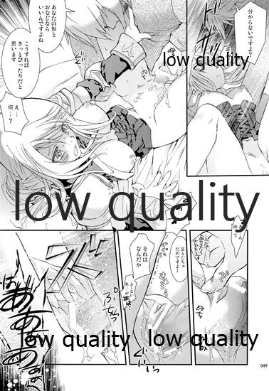 R18 Soushuuhen - Page 48