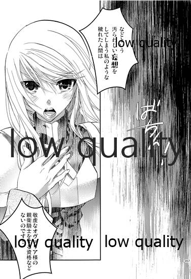 R18 Soushuuhen - Page 56