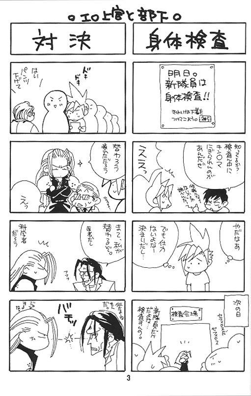 Preview page 2