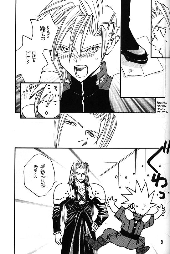 Preview page 8
