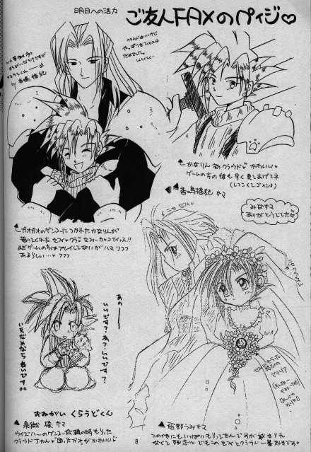 Preview page 8