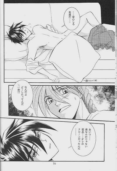 RP-03 - Page 34