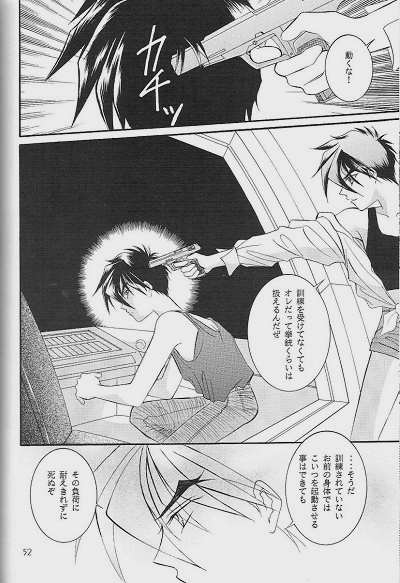 RP-03 - Page 50