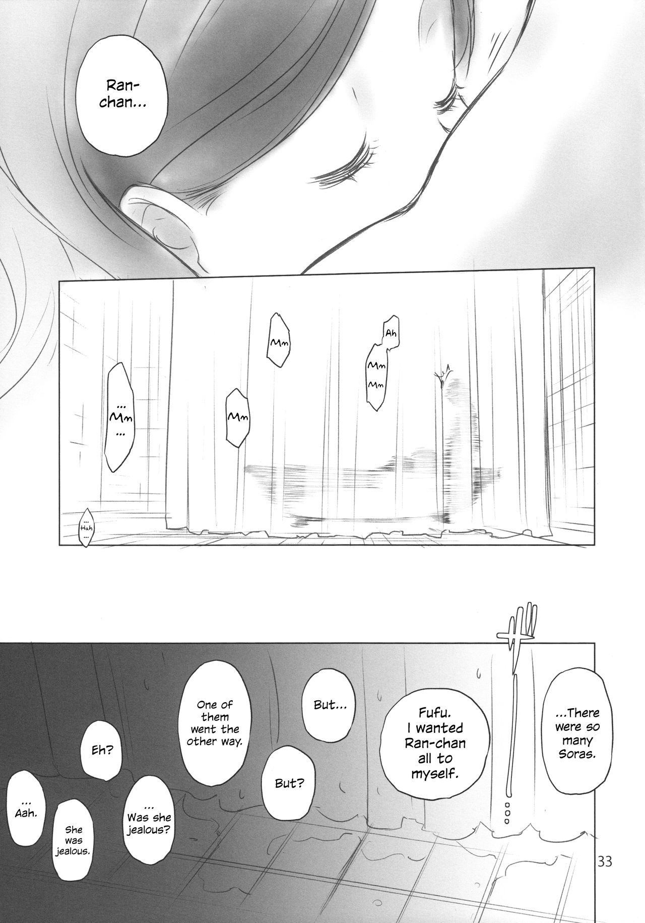 MEGA WHITE THING - Page 12