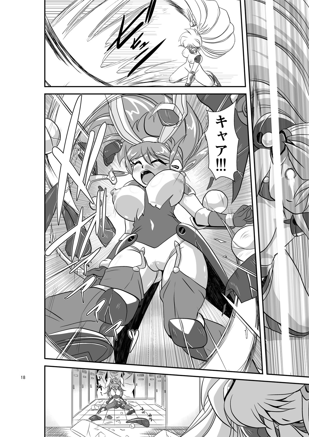 Lightning lovers 7 - Page 18