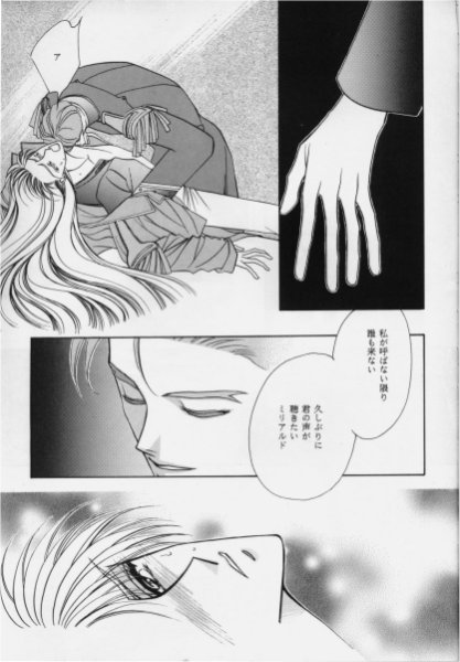 QUOVADIS - Page 15
