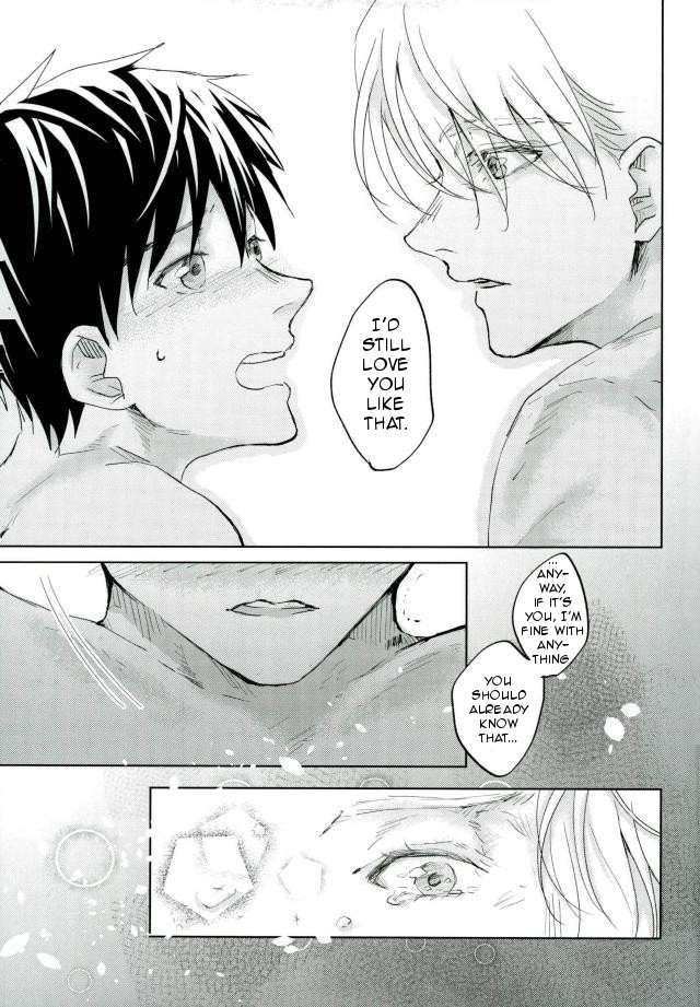 Chigu HUG - Page 12