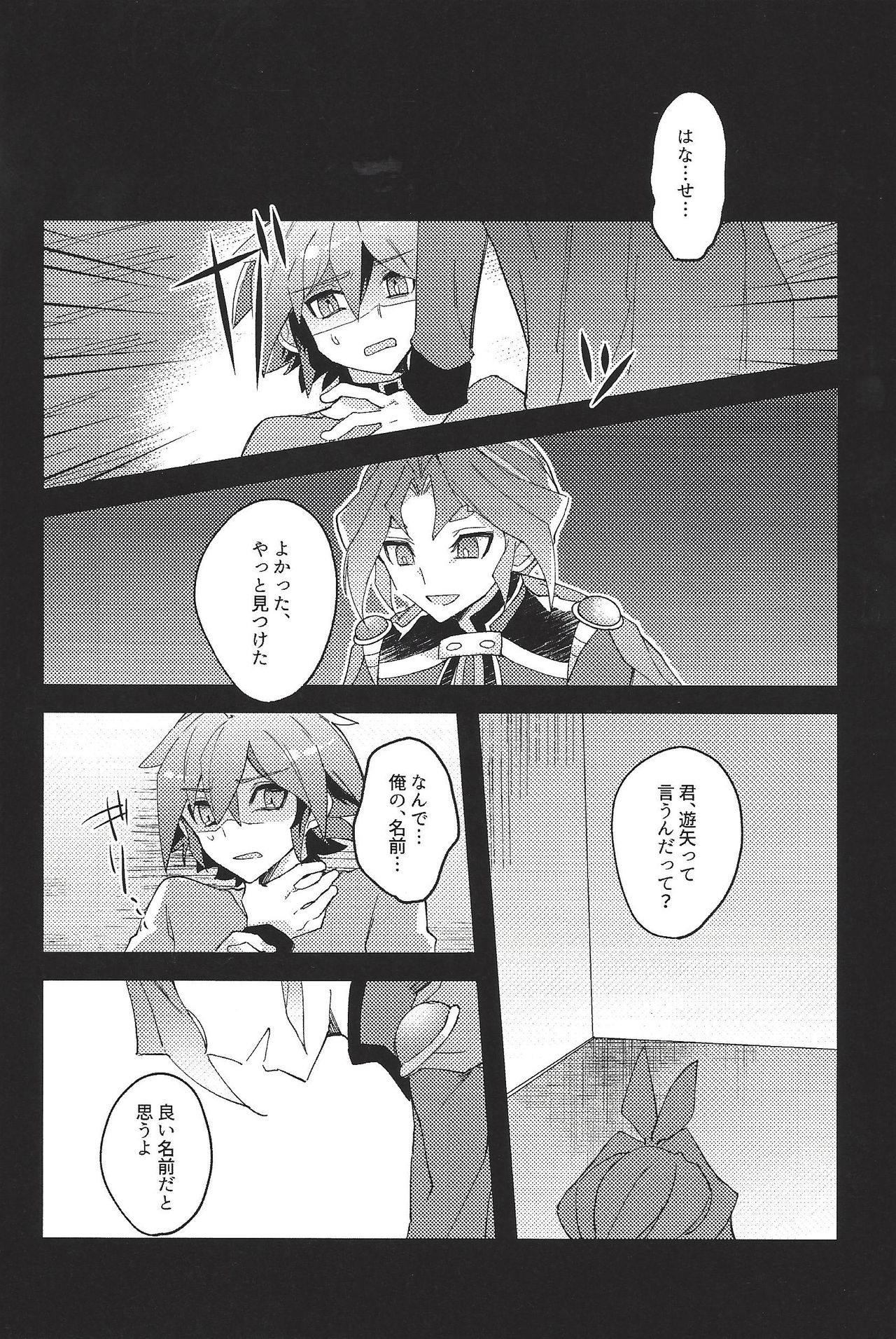 Kikatsu - Page 4