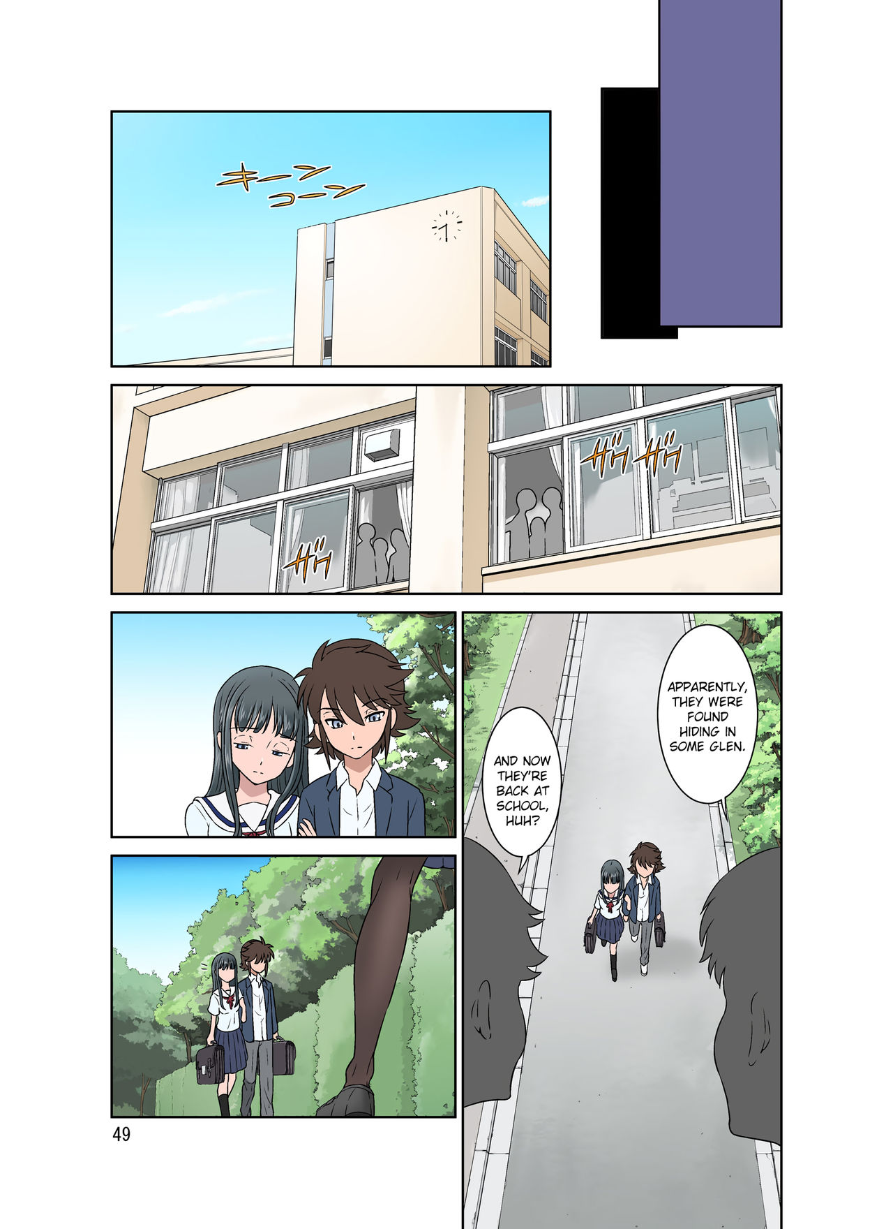 Kakeochi | Elopement - Page 49