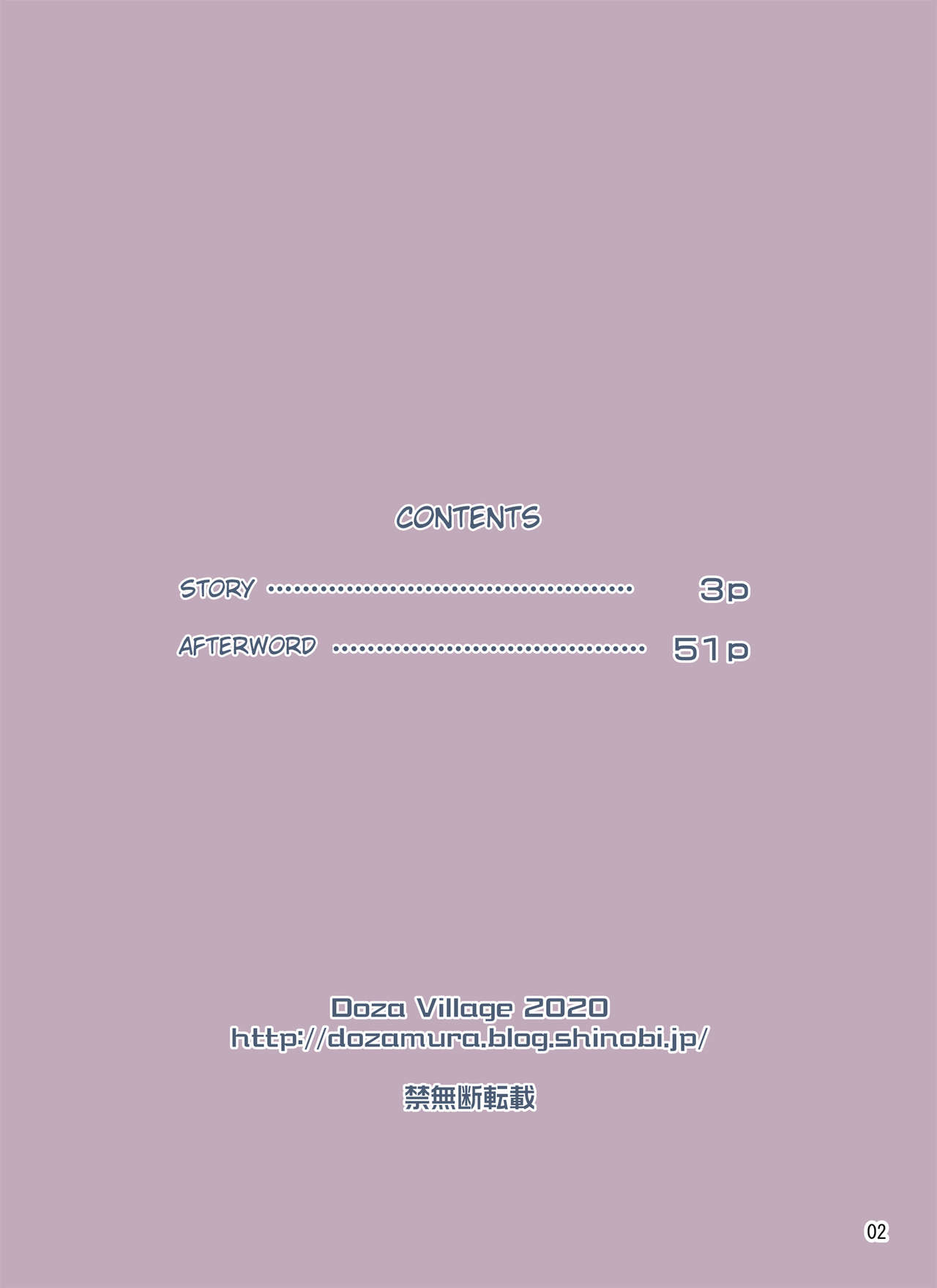 Kakeochi | Elopement - Page 54