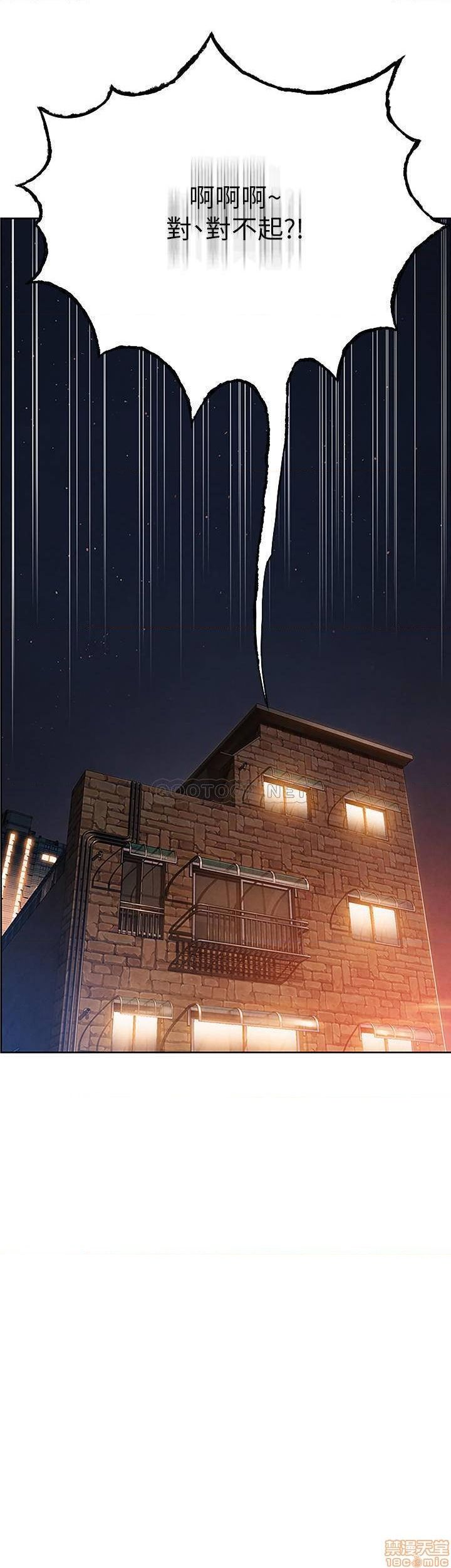 恋爱大富翁 （作者：朴亨俊） 官方中文 1 - 2 (连载中） - Page 64