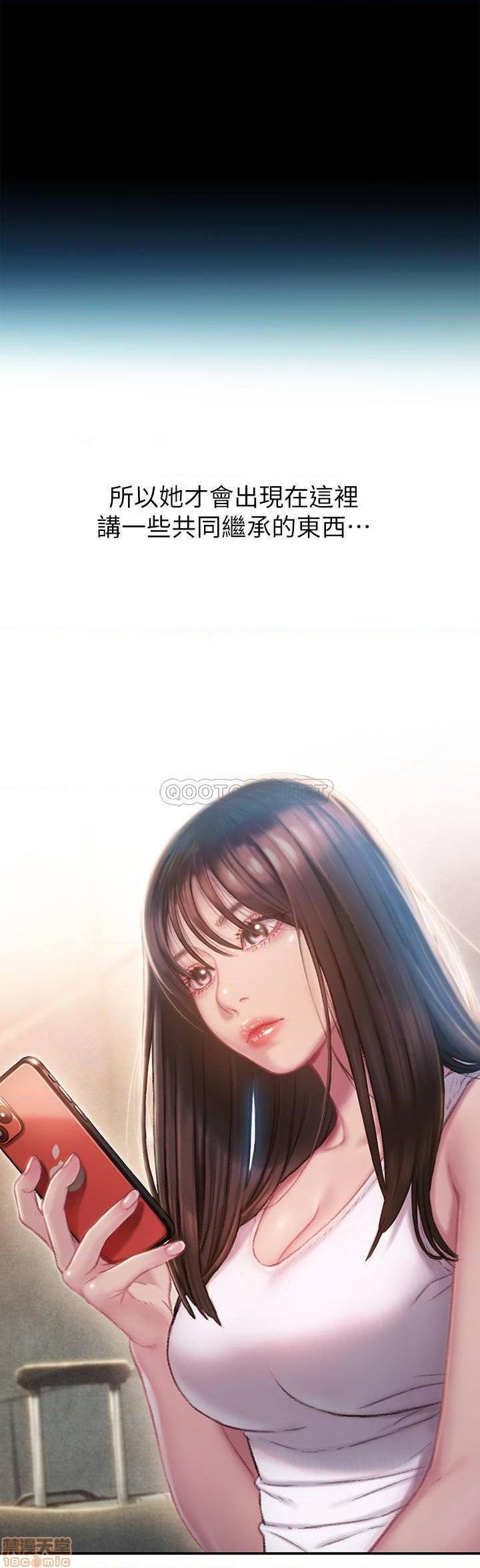 恋爱大富翁 （作者：朴亨俊） 官方中文 1 - 2 (连载中） - Page 76