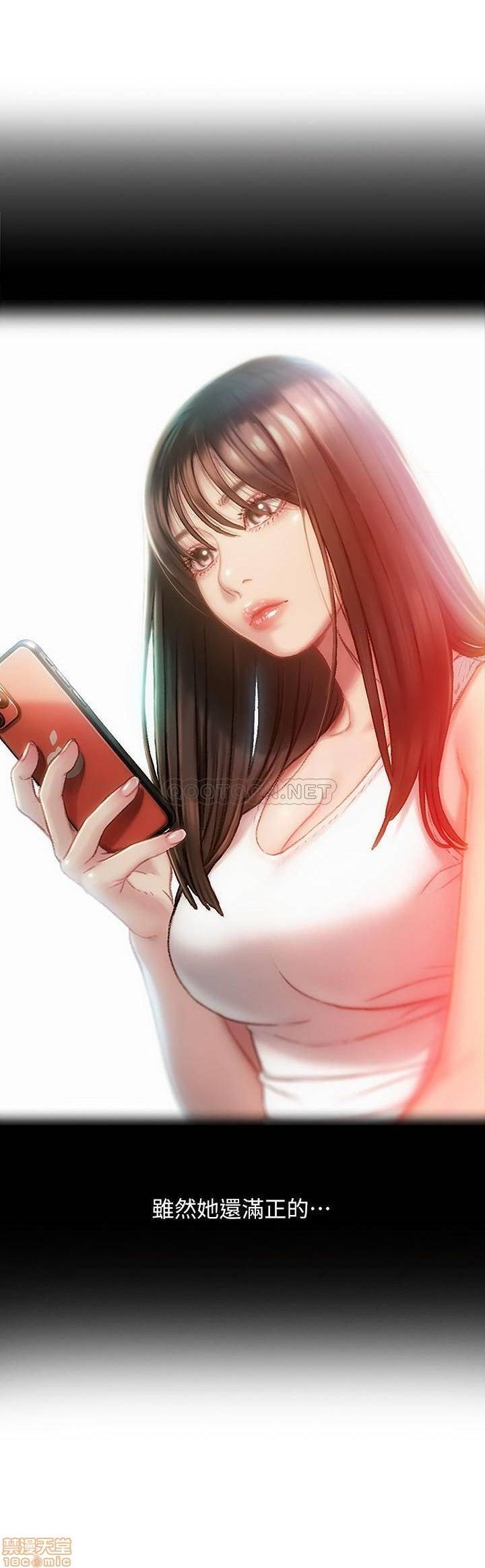 恋爱大富翁 （作者：朴亨俊） 官方中文 1 - 2 (连载中） - Page 91