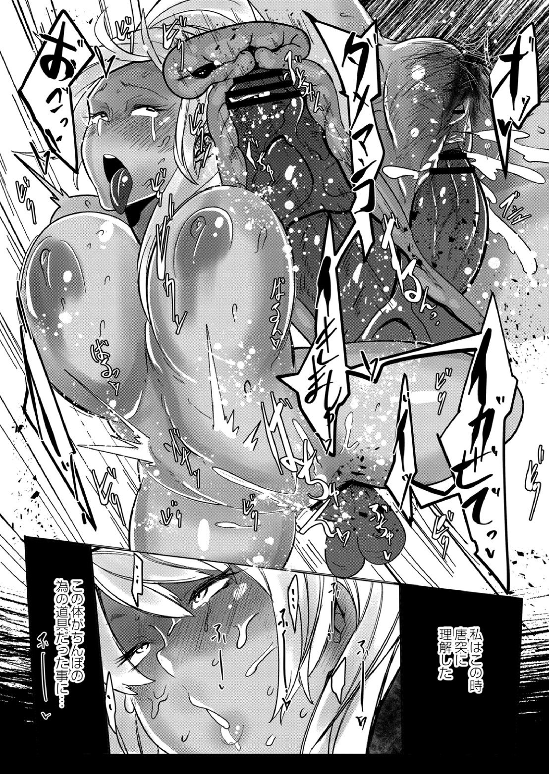 HERO DAY TIME 01-08 - Page 148