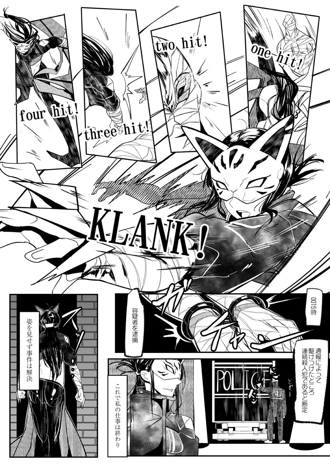 HERO DAY TIME 01-08 - Page 46