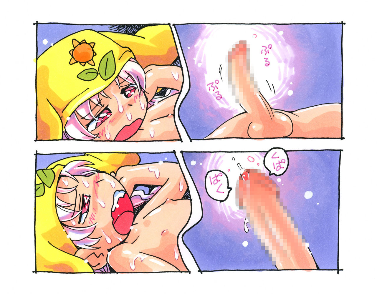 Preview page 7