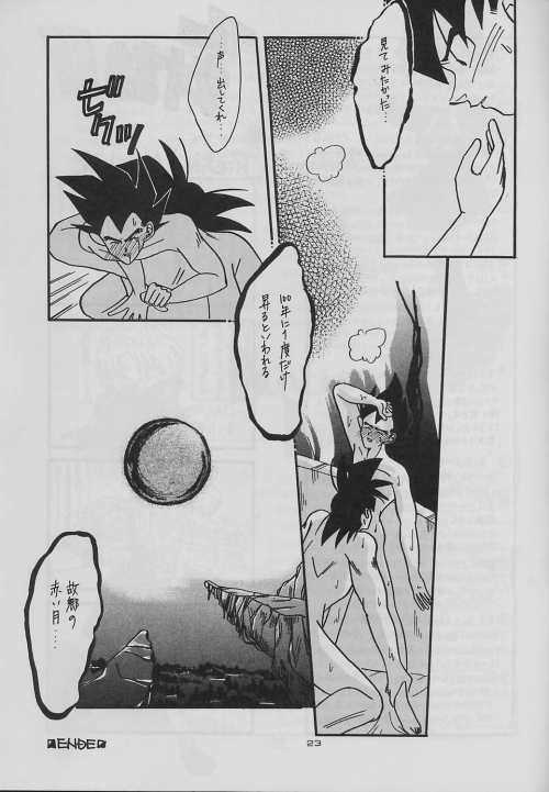 eclipse - Page 23