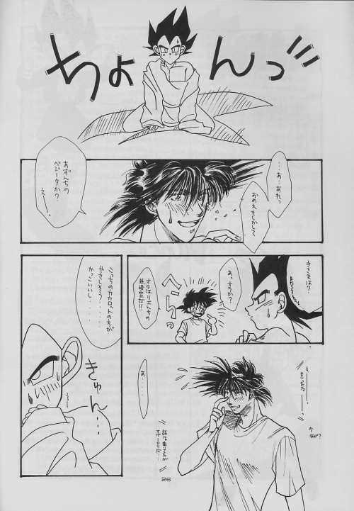 eclipse - Page 26