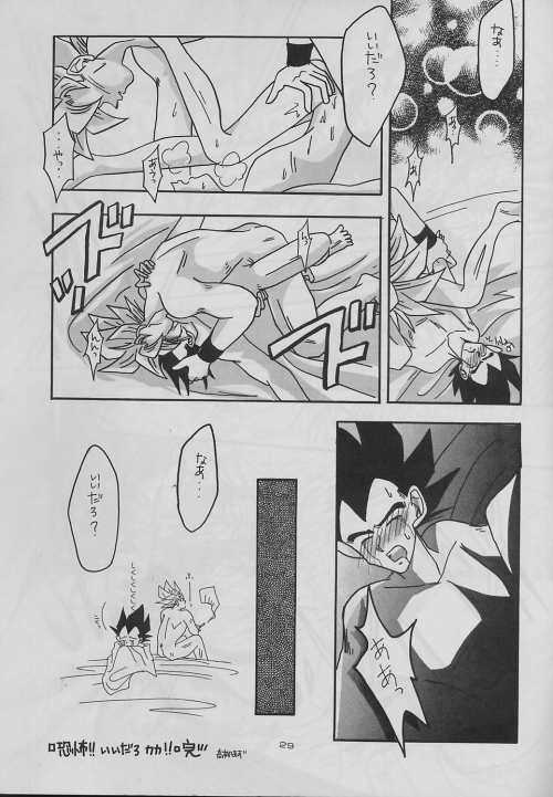 eclipse - Page 29