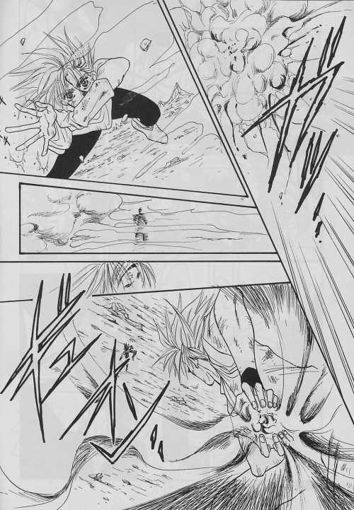 eclipse - Page 30