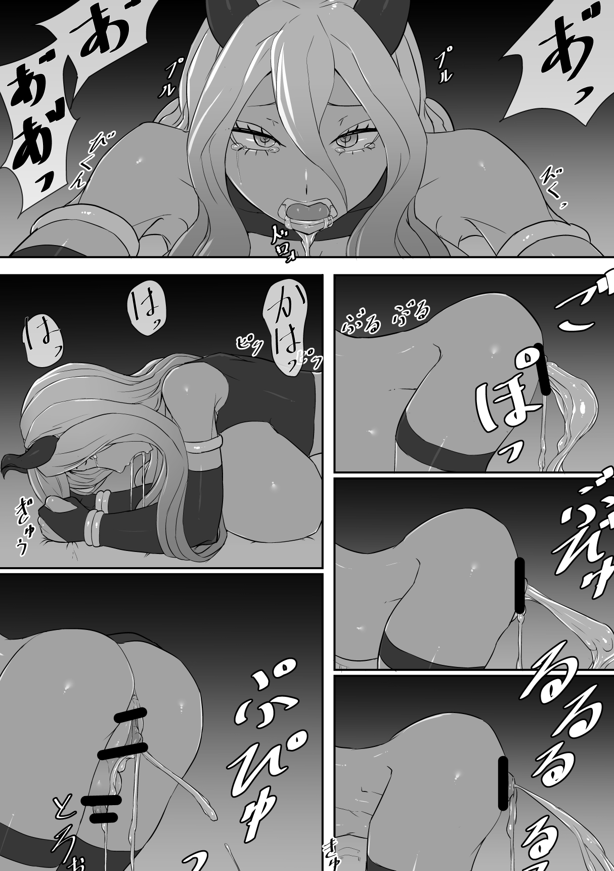 Futanari succubus - Page 21