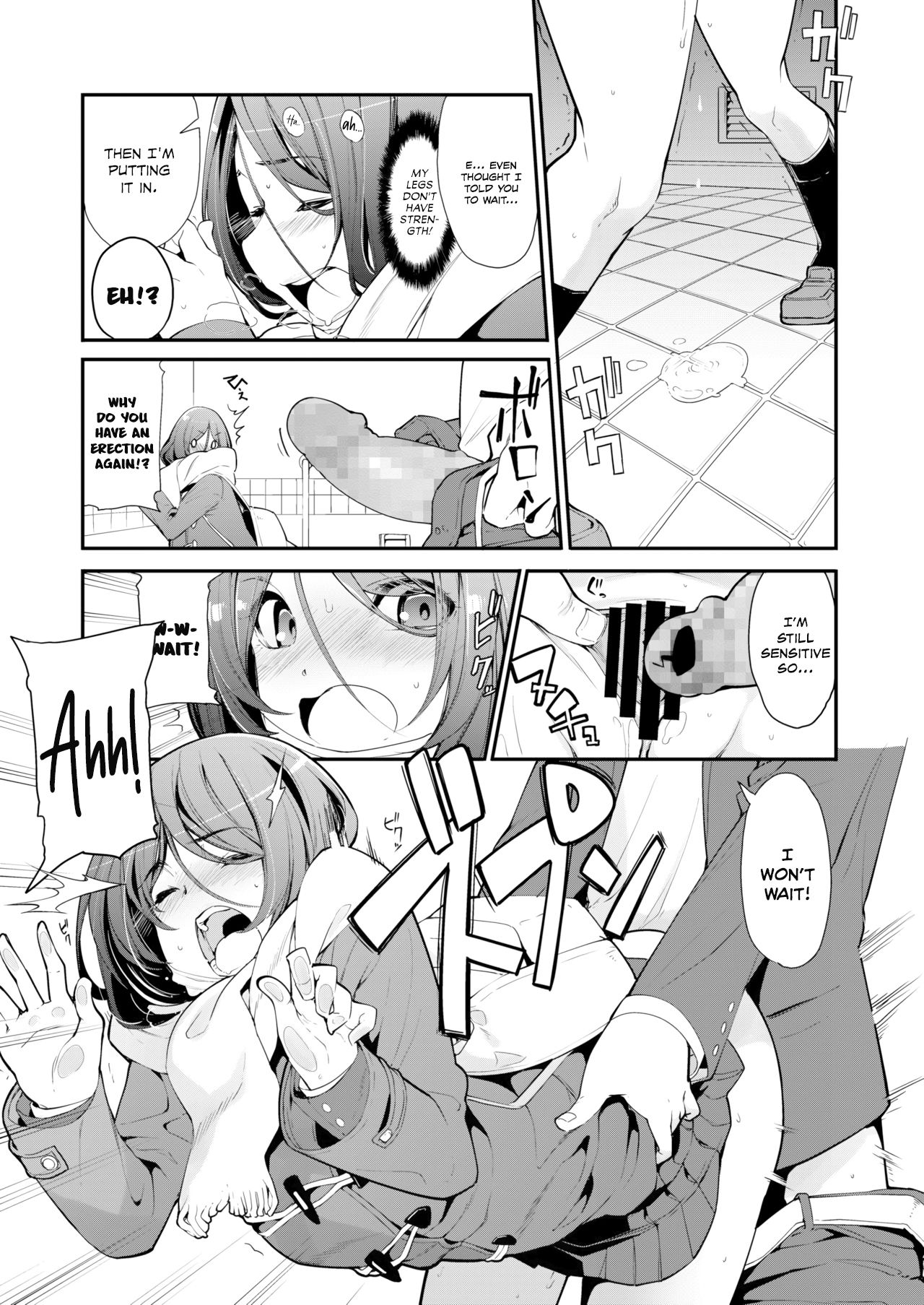 Lips Junky - Page 15
