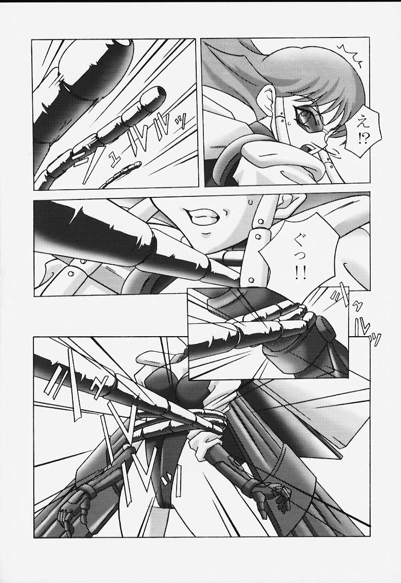 GGG.spot Ver.1 - Page 16