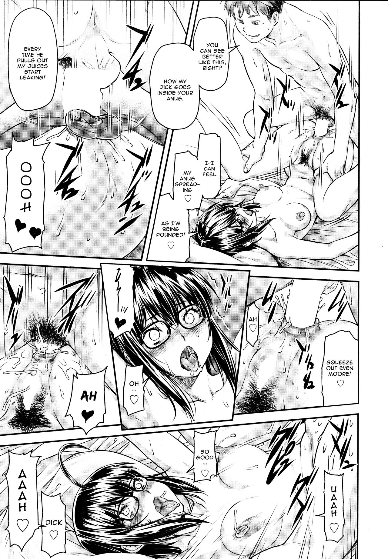 Kaname Date #12 - Page 17