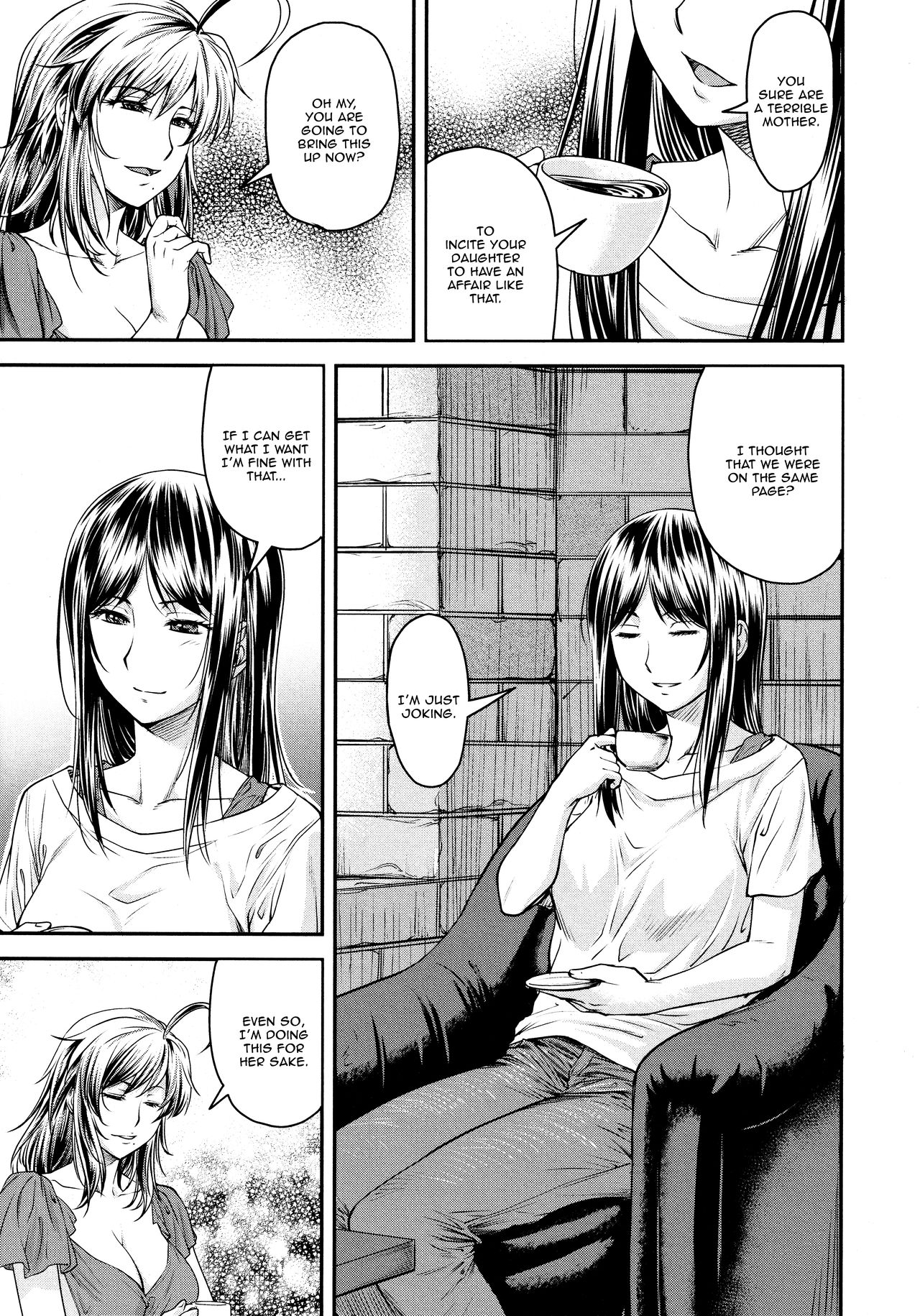 Kaname Date #12 - Page 3