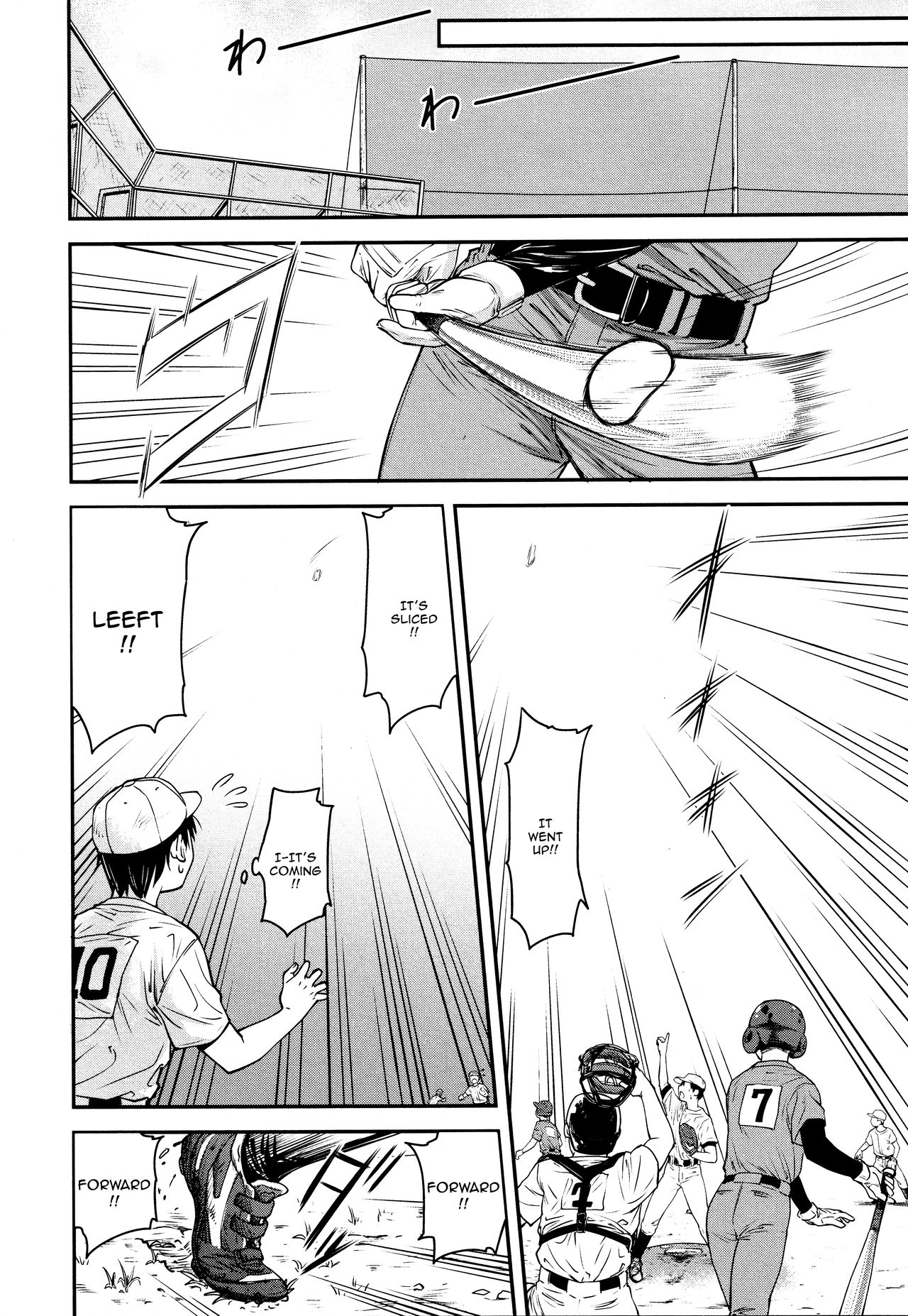Kaname Date #12 - Page 30