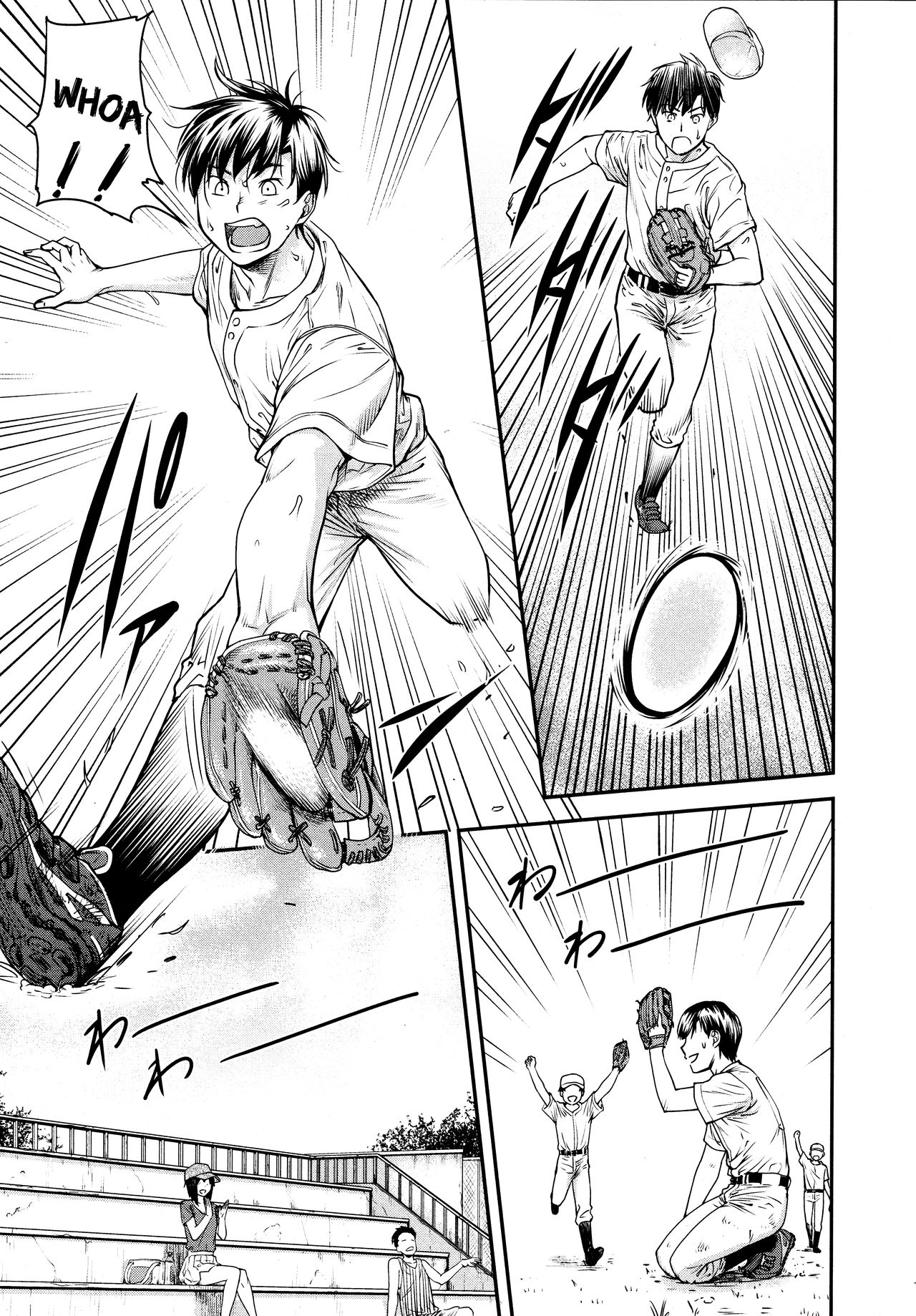 Kaname Date #12 - Page 31