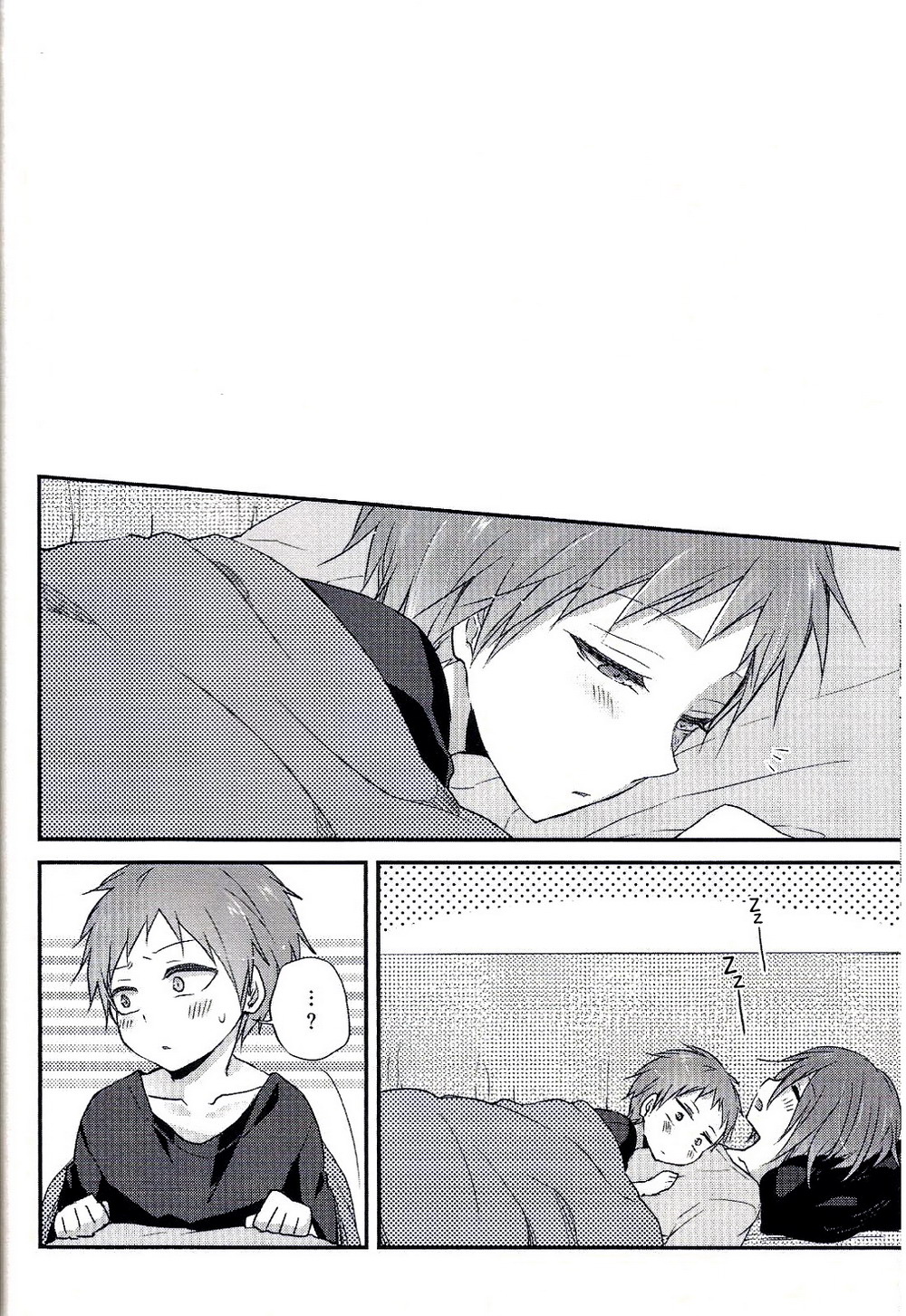 Podophilia - Page 16