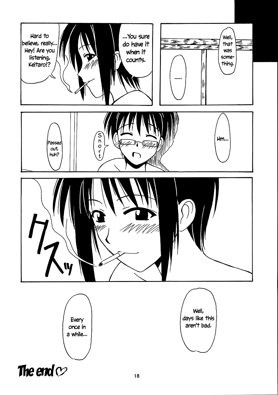 Urashima EX Excellent - Page 17