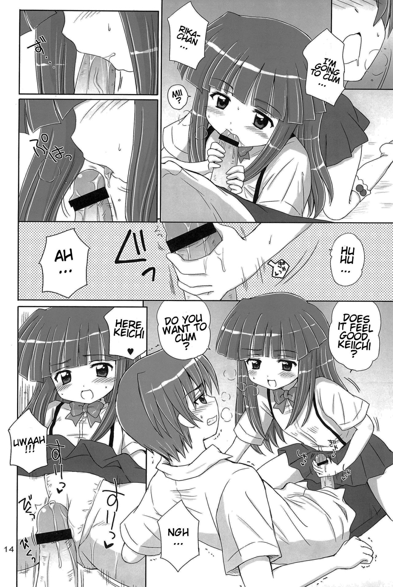 SONOHIGURASHI - Page 14