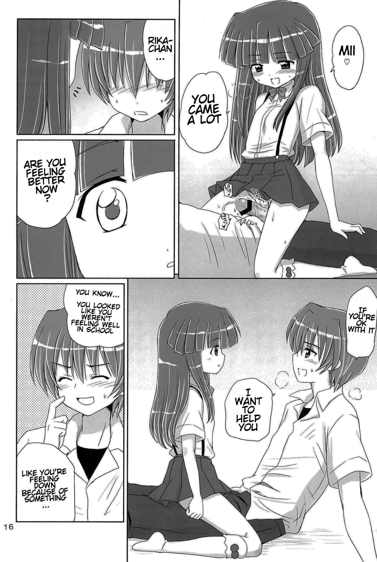 SONOHIGURASHI - Page 16