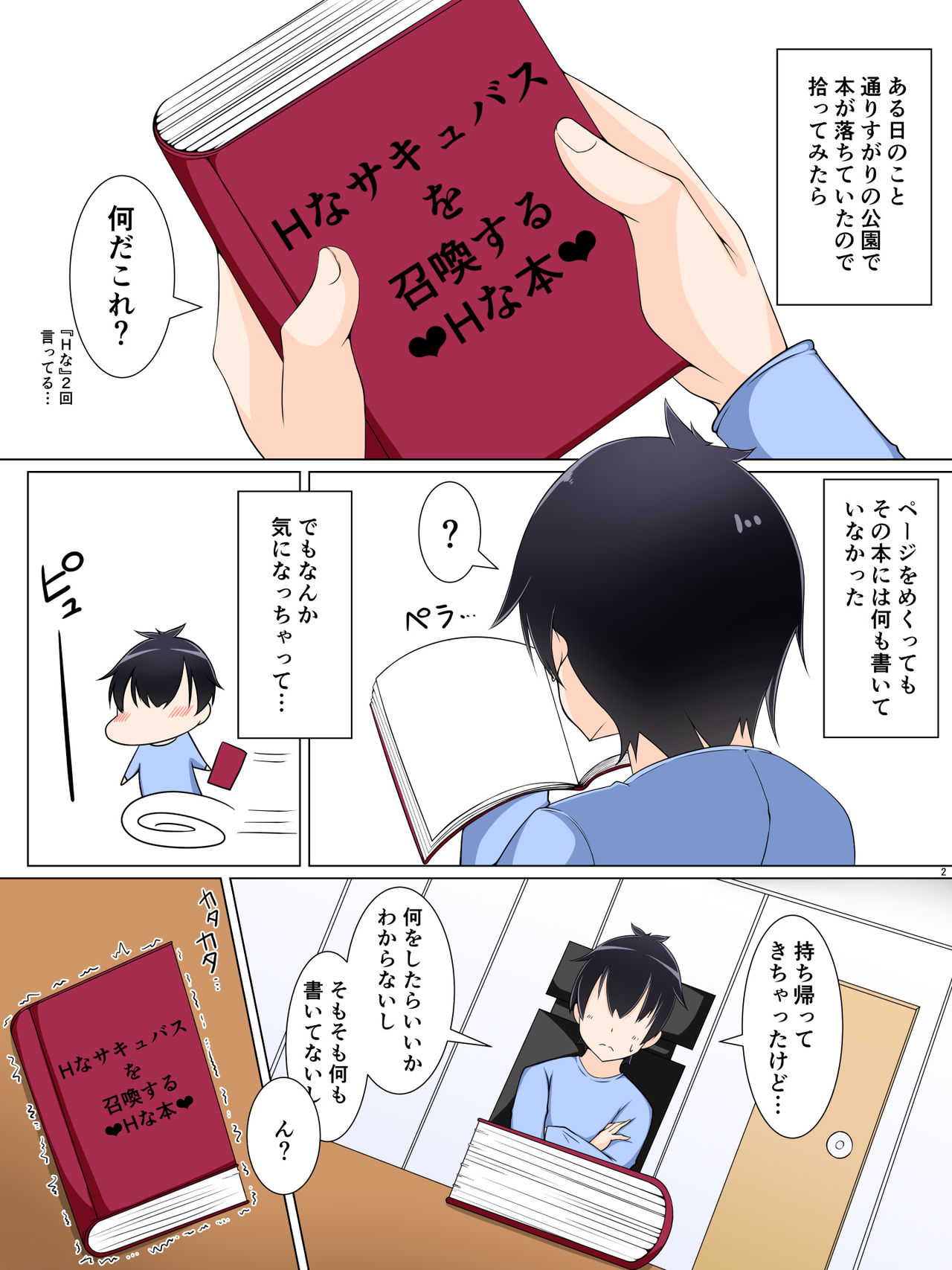 Preview page 2