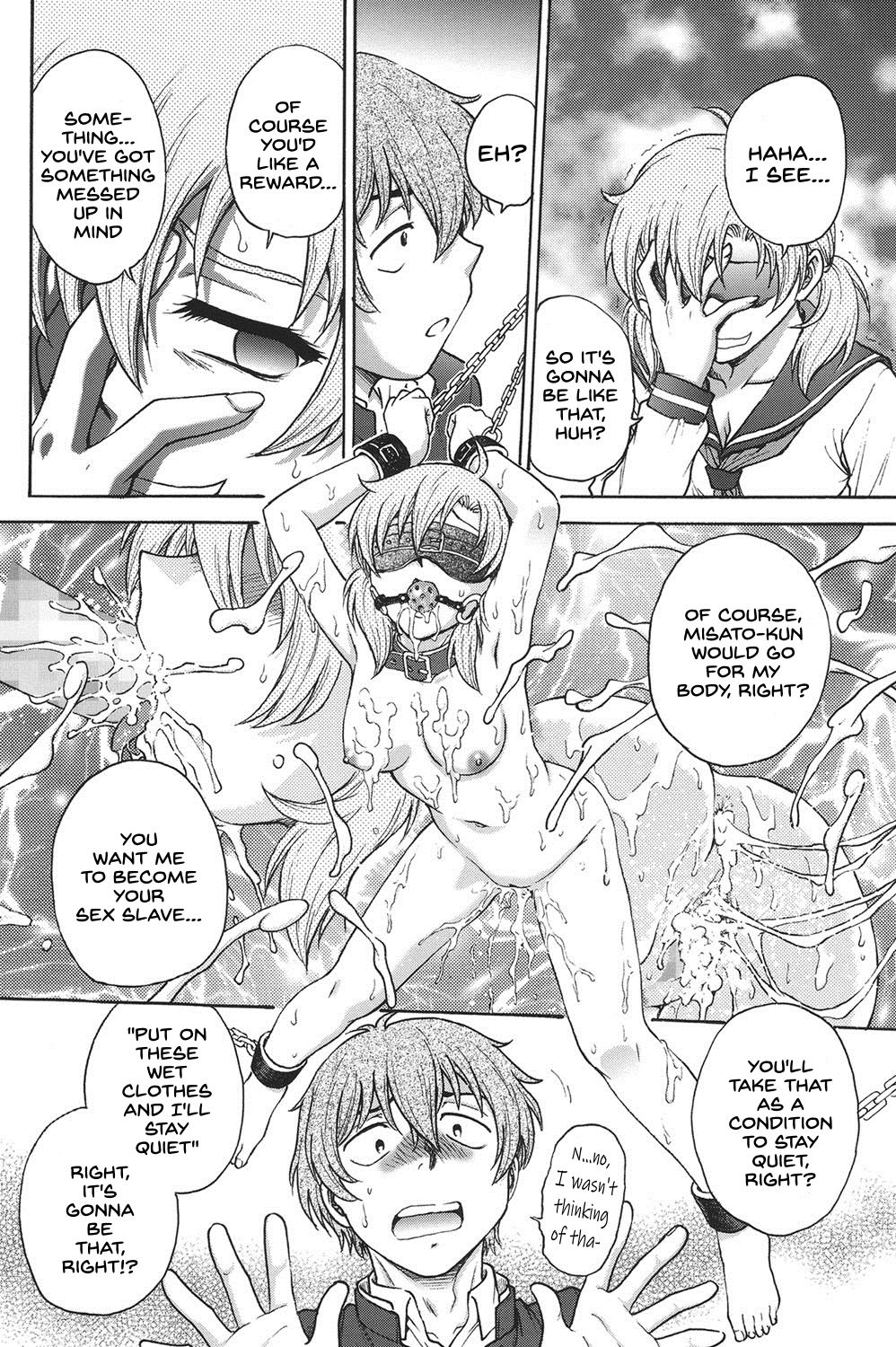 Himitsu ni Shite ne - Page 11