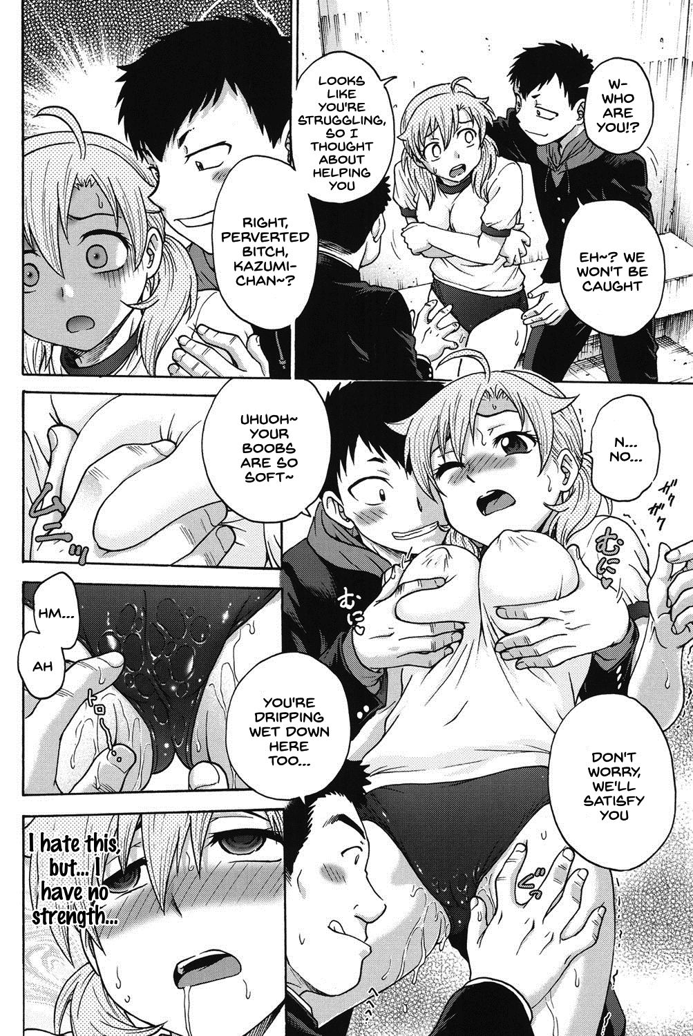 Himitsu ni Shite ne - Page 187