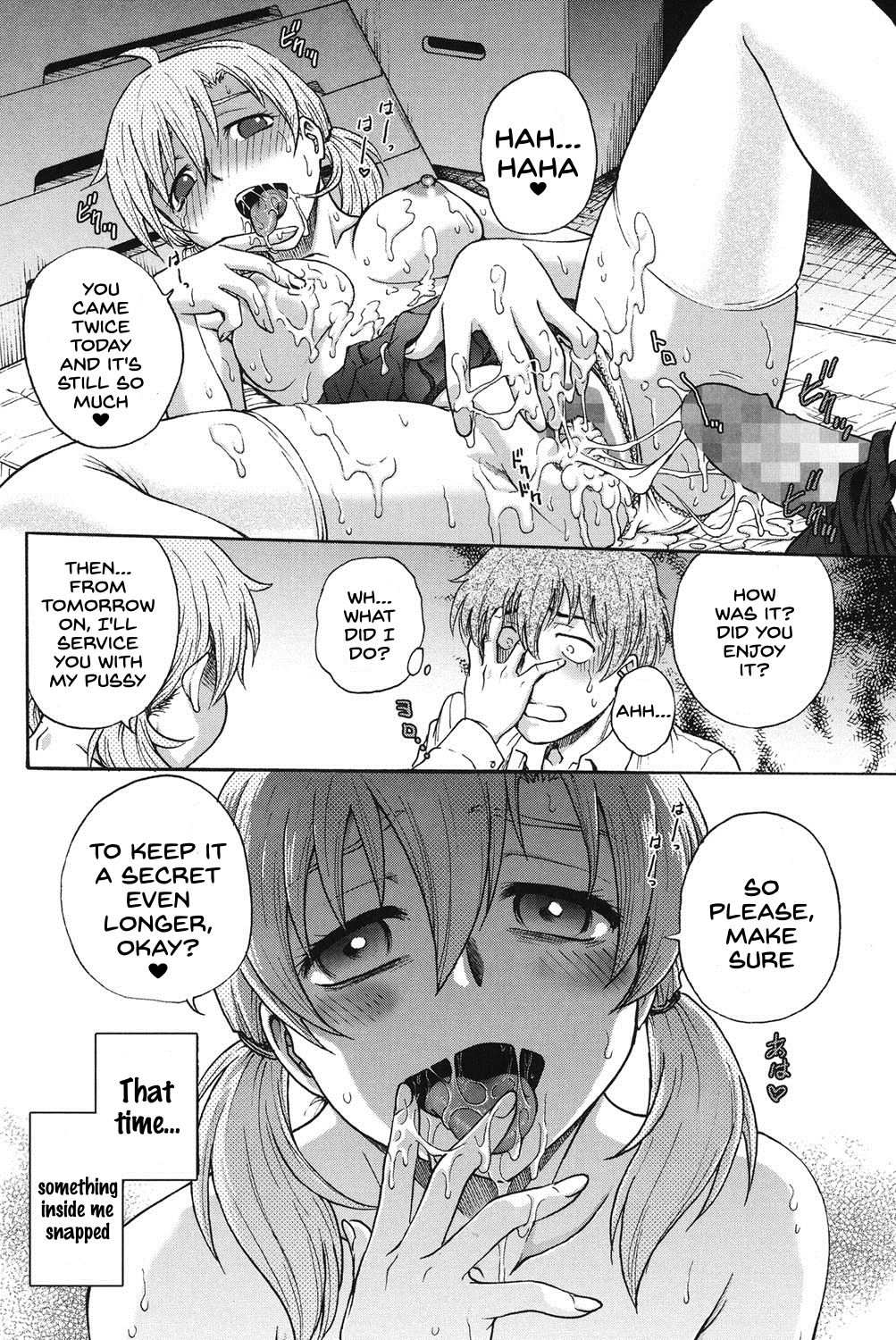 Himitsu ni Shite ne - Page 21