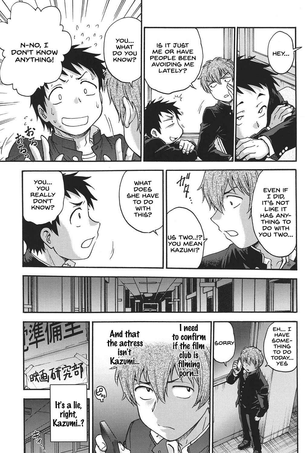 Himitsu ni Shite ne - Page 212