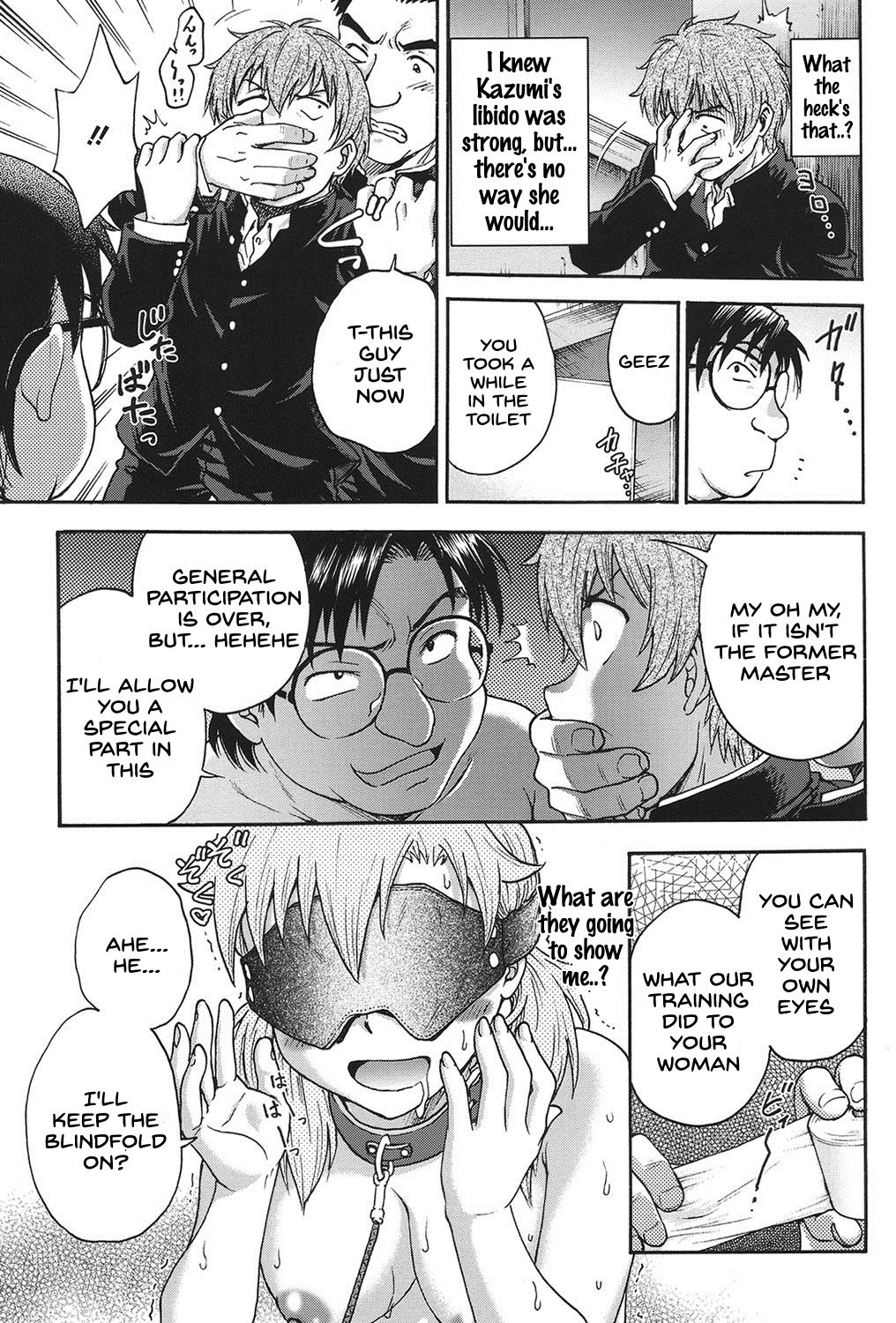 Himitsu ni Shite ne - Page 214