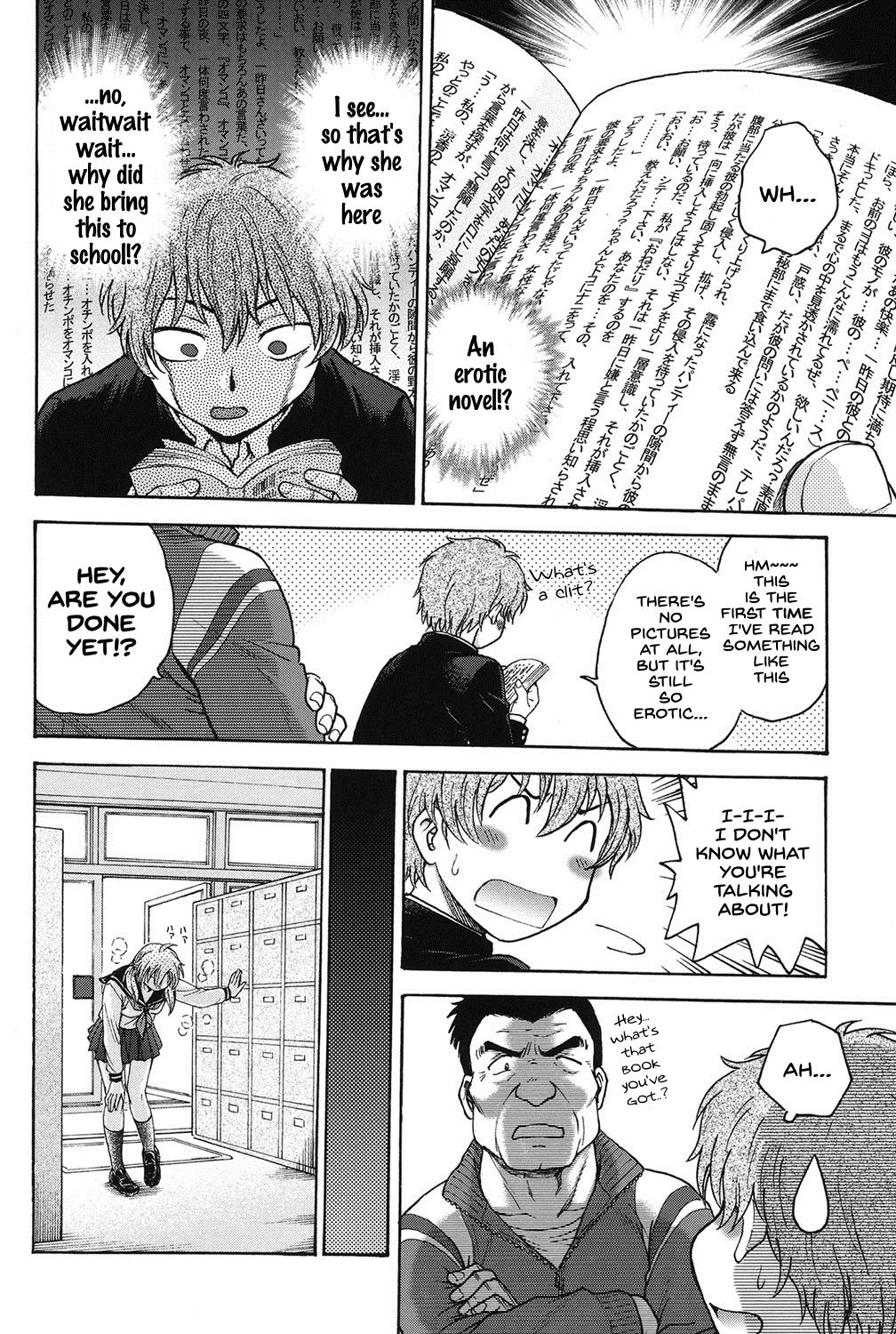 Himitsu ni Shite ne - Page 7