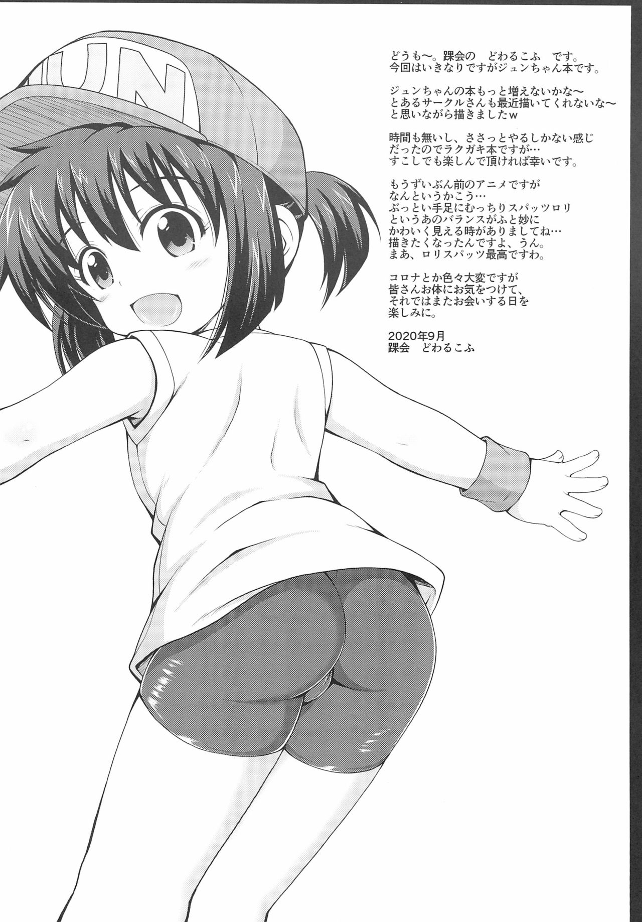 Preview page 2